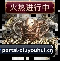 硬核球迷社区大爆发